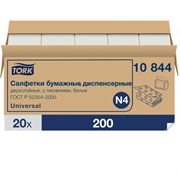 Салфетки белые диспенсерные Tork Xpressnap N4 (10844)