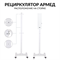 СТОЙКА ПРИБОРНАЯ СПР-2 (на 2- ламповый рециркулятор) - фото 32464