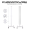СТОЙКА ПРИБОРНАЯ СПР-2 (на 2- ламповый рециркулятор) - фото 32474
